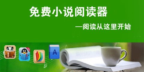 移民菲律宾的优缺点(移民优缺点汇总)